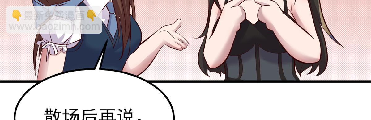 166 节目效果性亲嘴13