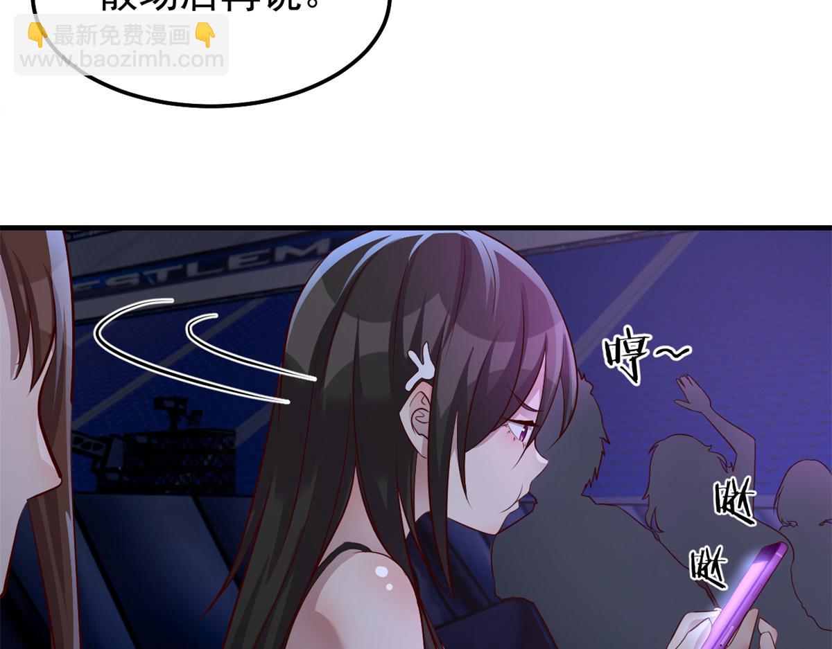 166 节目效果性亲嘴14