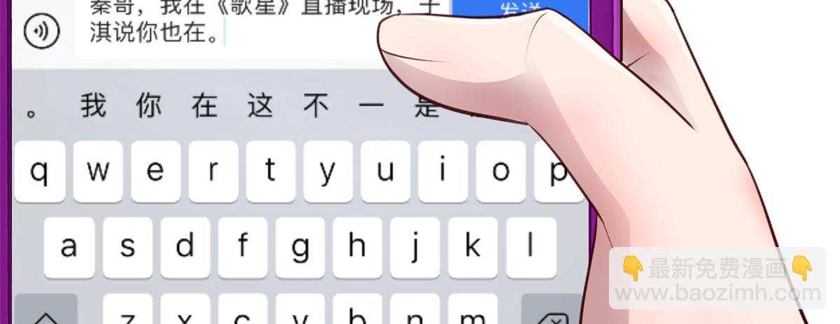 166 节目效果性亲嘴16