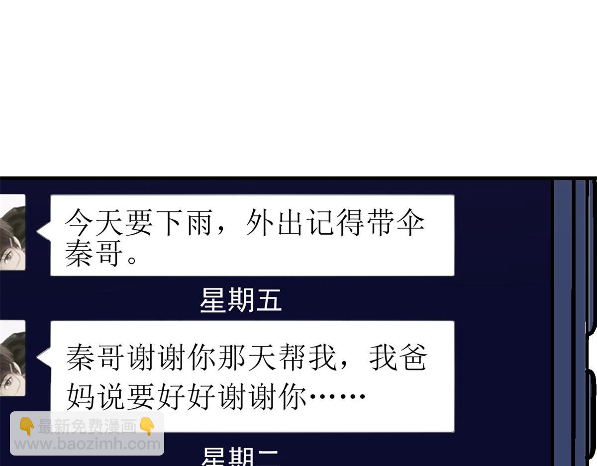 166 节目效果性亲嘴20