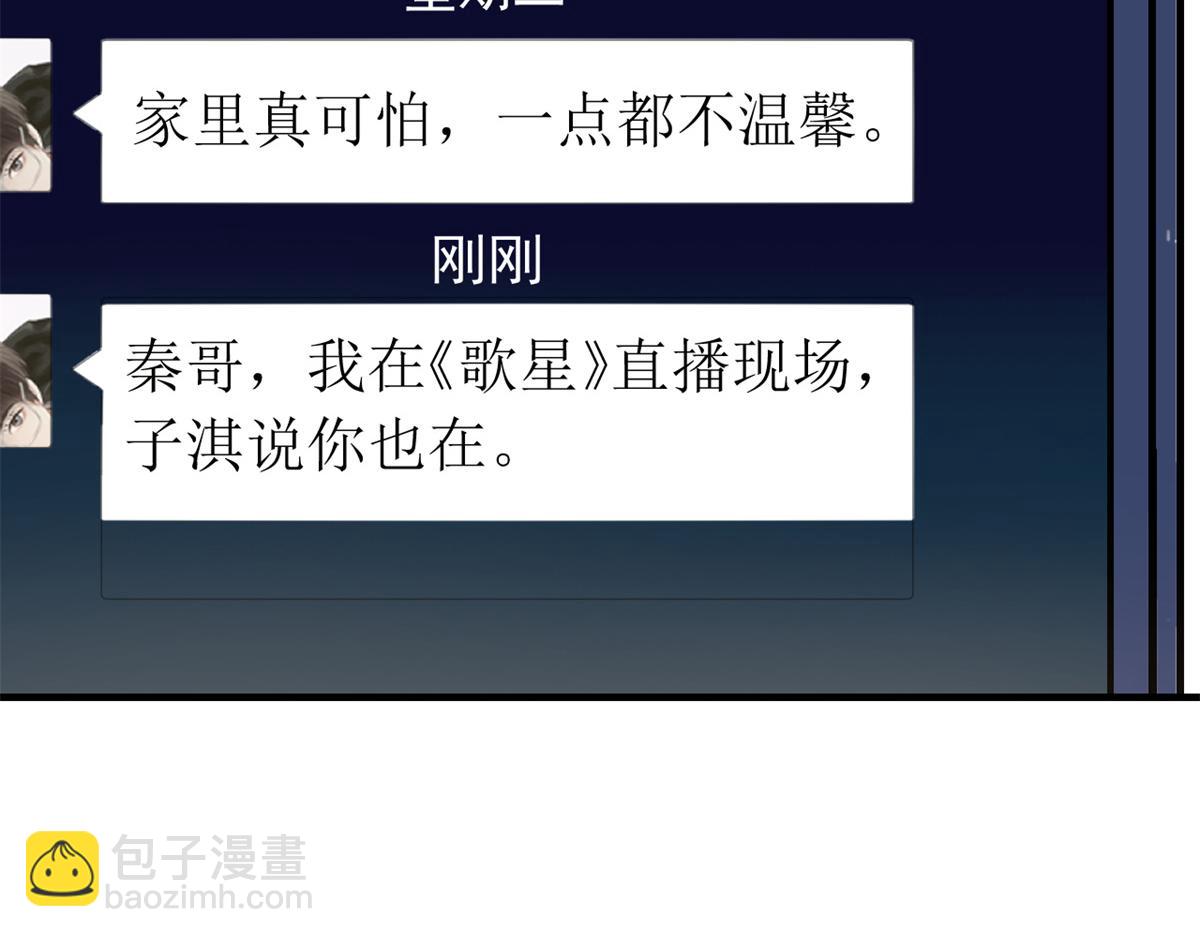 166 节目效果性亲嘴21
