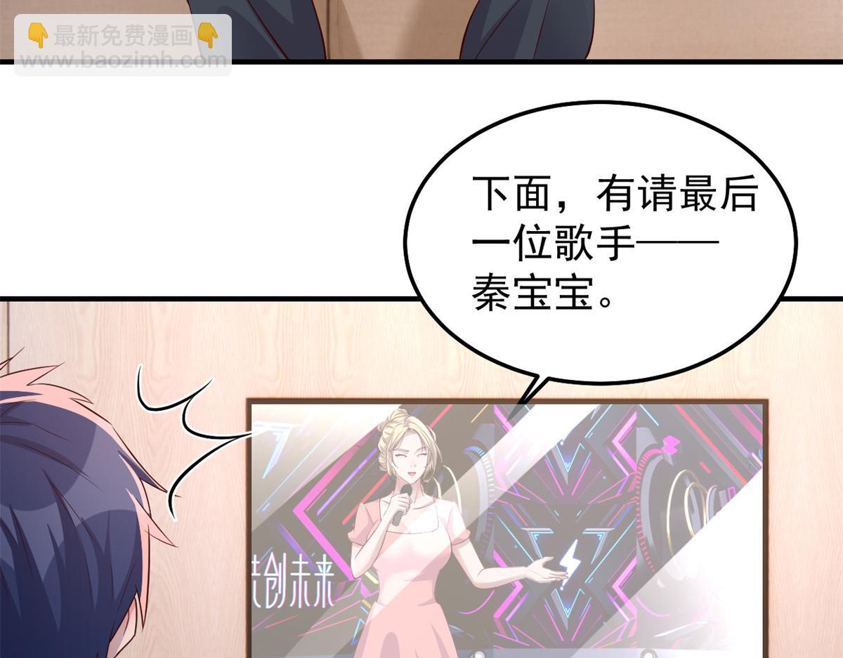 166 节目效果性亲嘴24