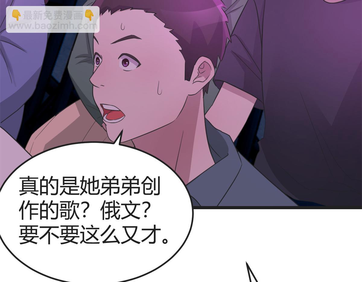 166 节目效果性亲嘴33