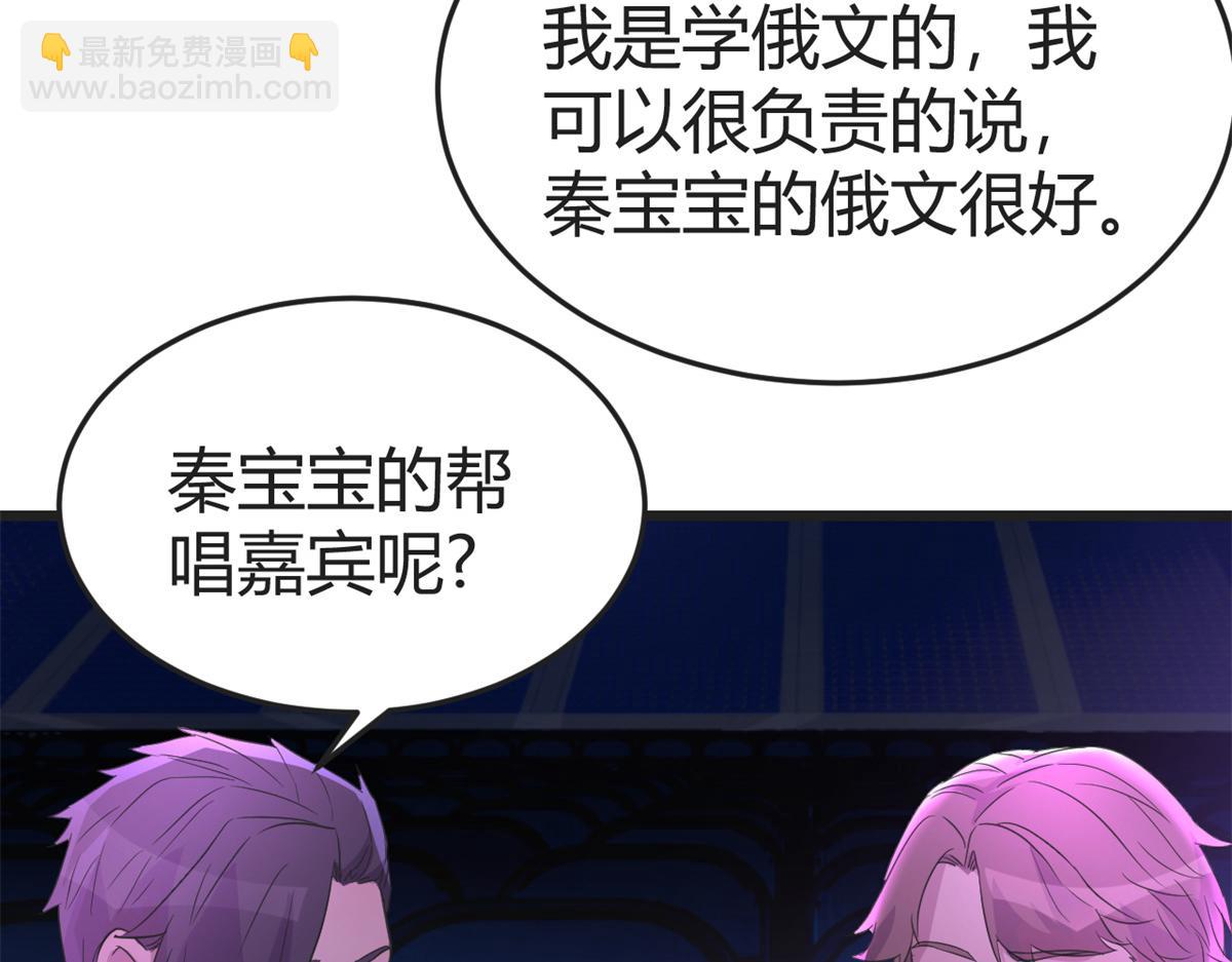 166 节目效果性亲嘴35