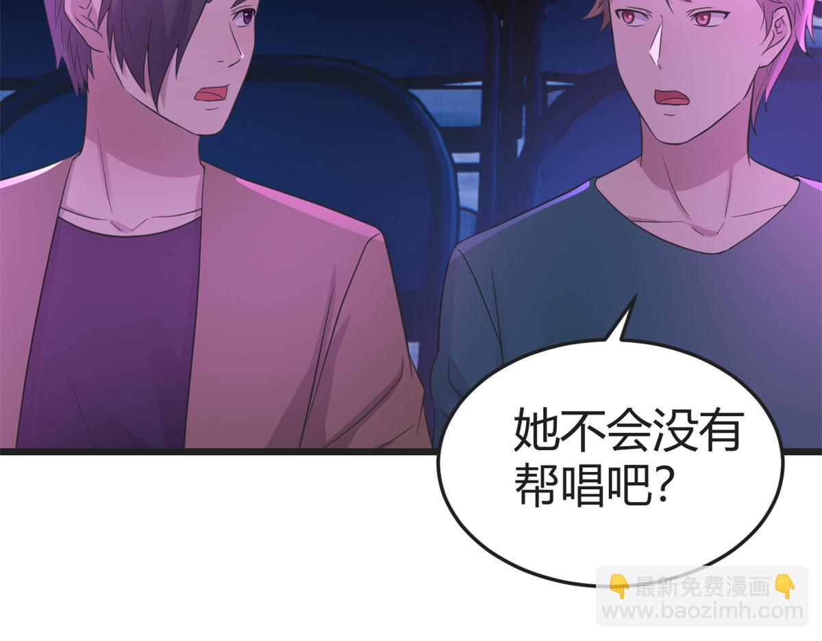 166 节目效果性亲嘴36