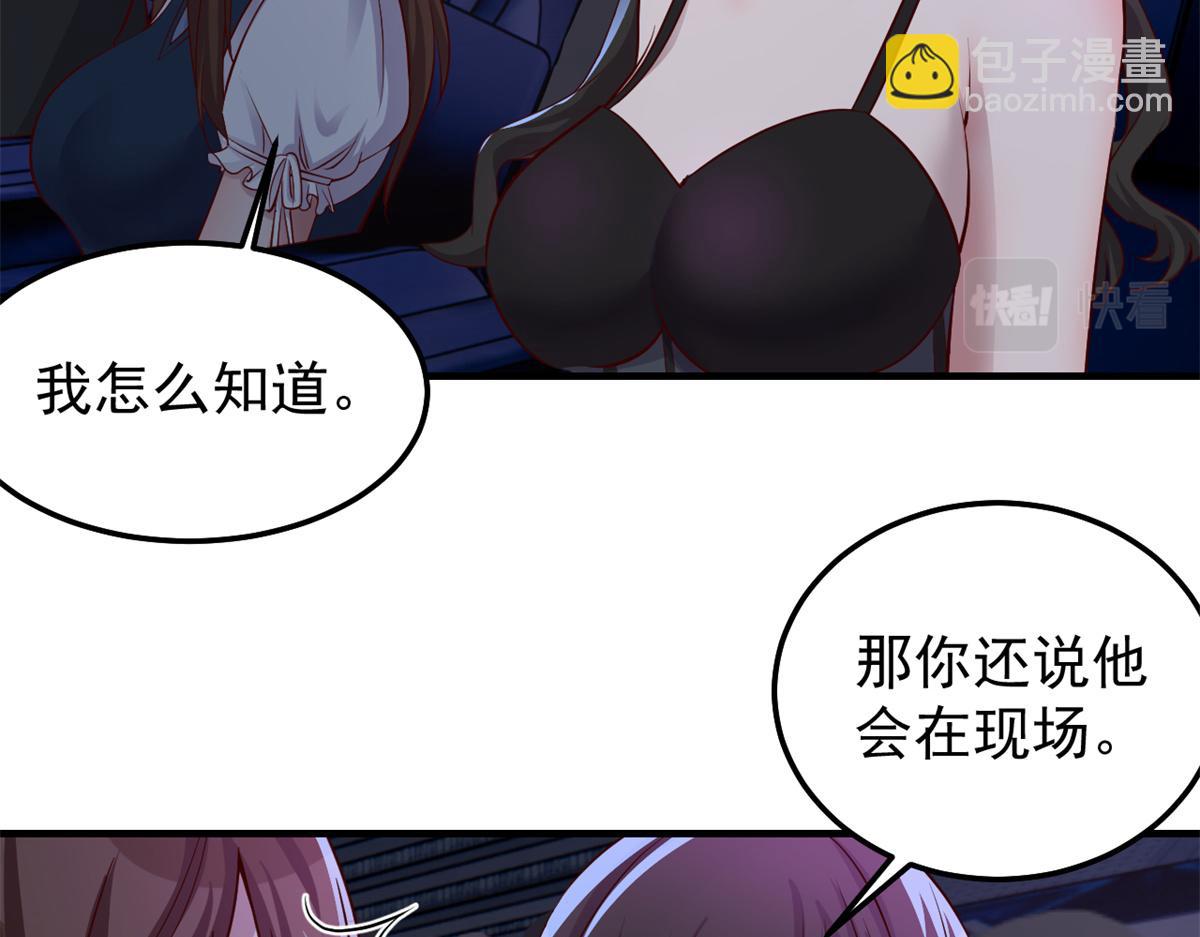 166 节目效果性亲嘴5