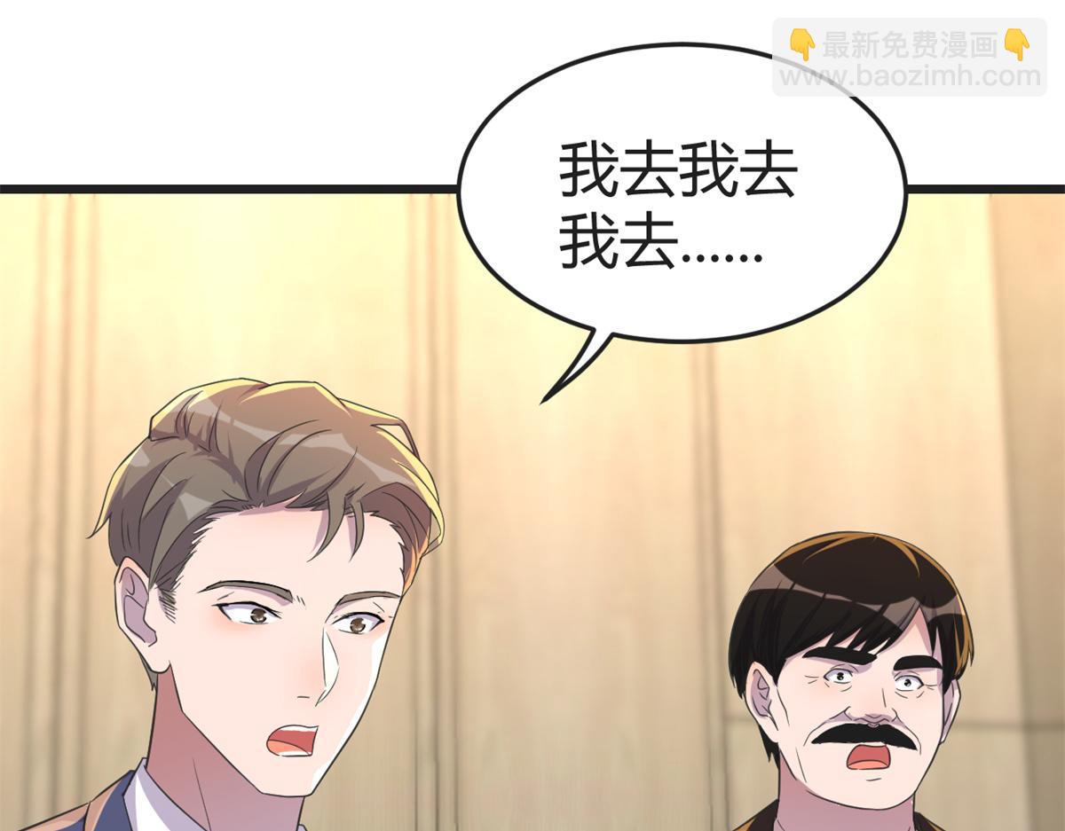 166 节目效果性亲嘴60