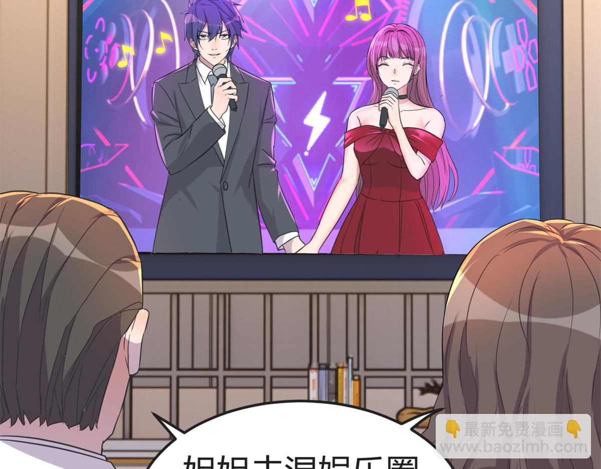 166 节目效果性亲嘴69
