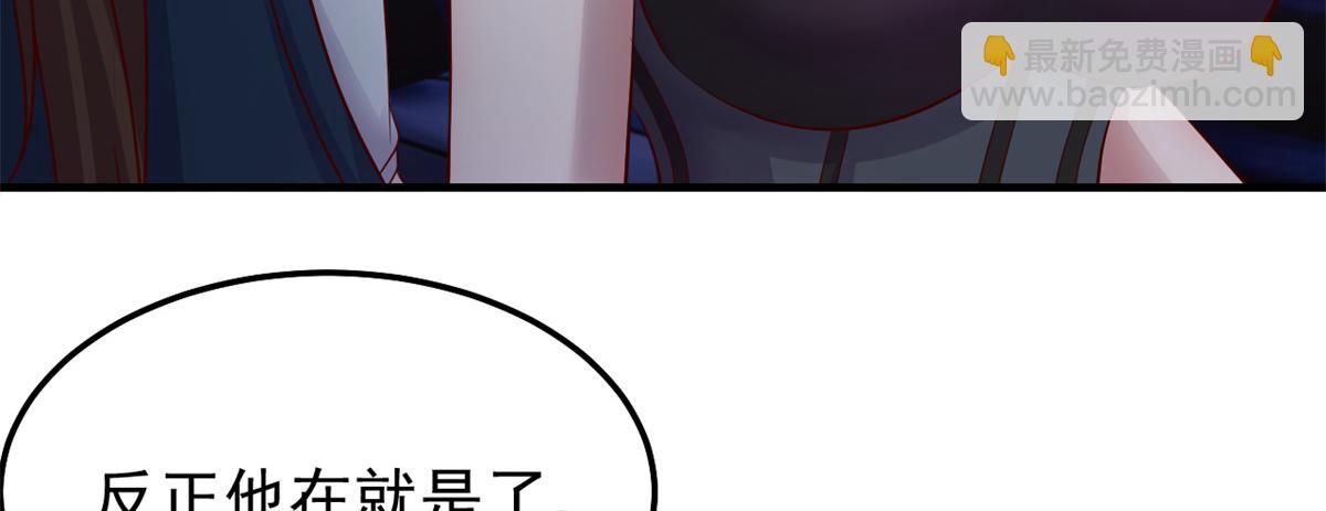 166 节目效果性亲嘴7