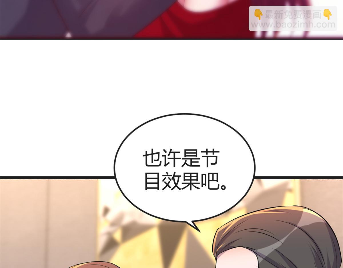 166 节目效果性亲嘴75