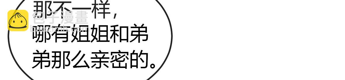 166 节目效果性亲嘴77