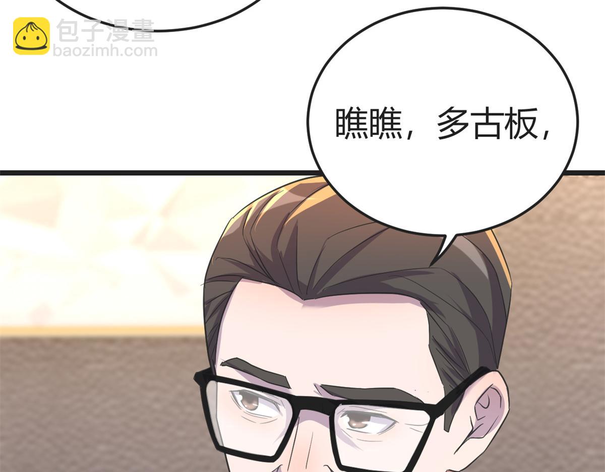 166 节目效果性亲嘴78
