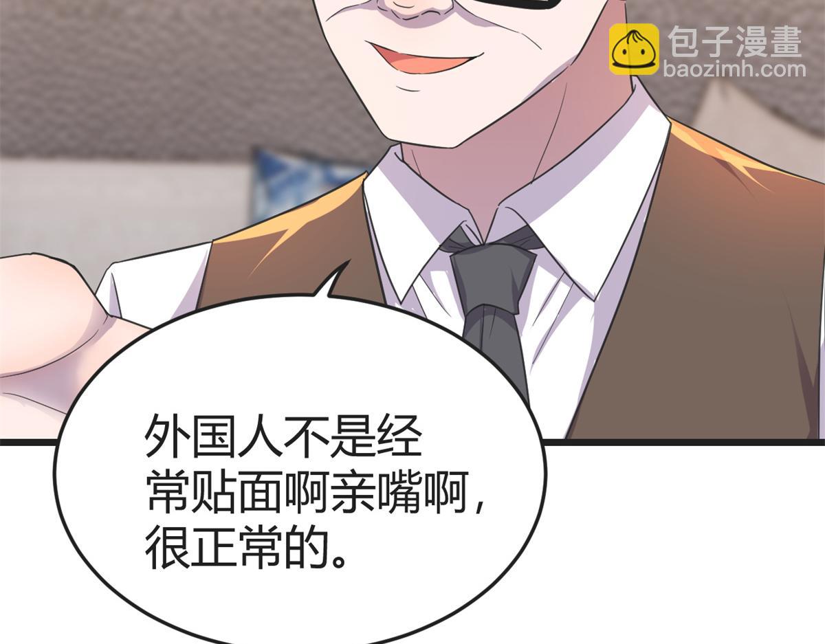 166 节目效果性亲嘴79