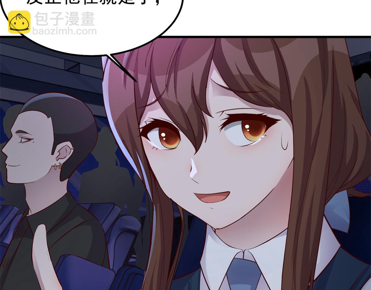 166 节目效果性亲嘴8
