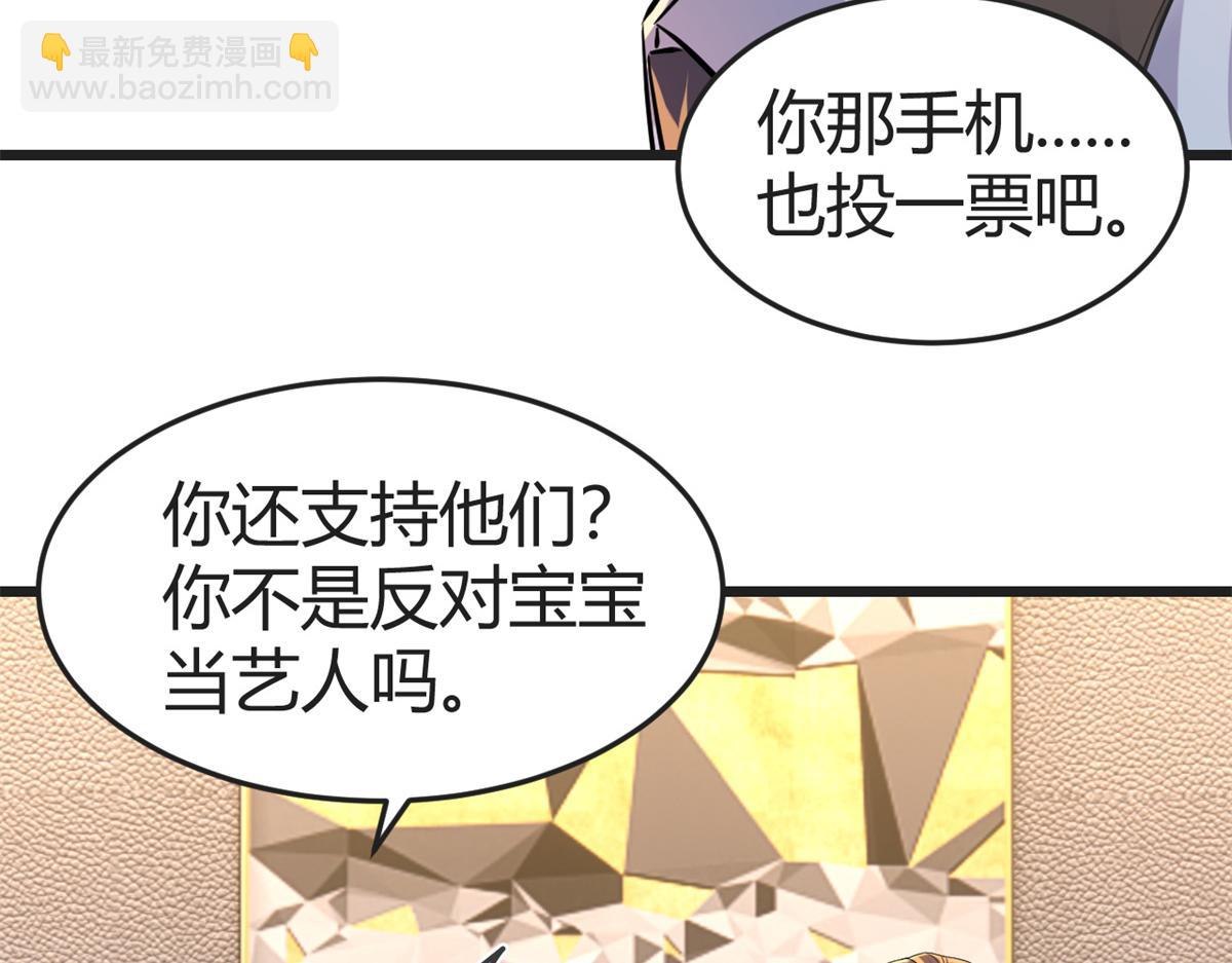 166 节目效果性亲嘴84