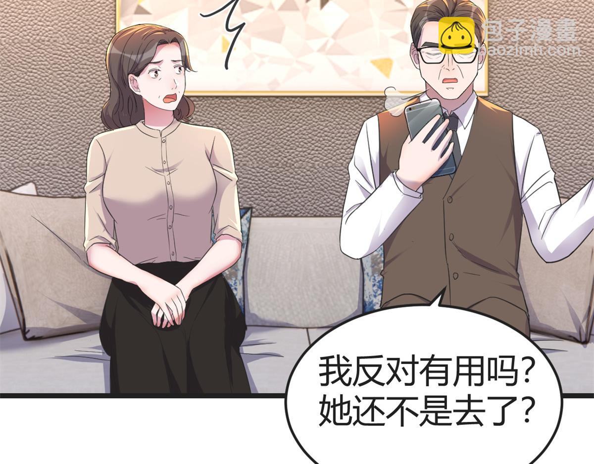 166 节目效果性亲嘴85