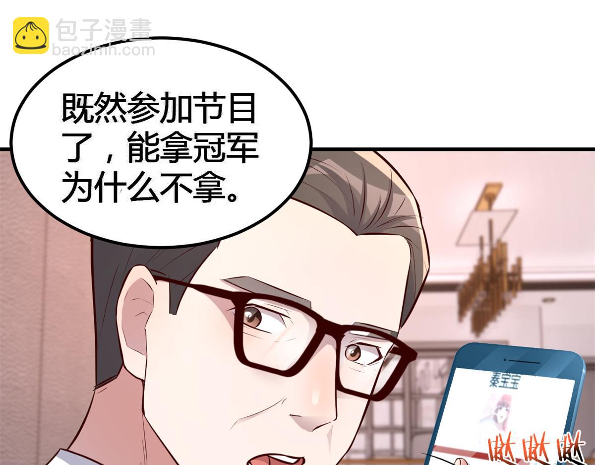 166 节目效果性亲嘴87