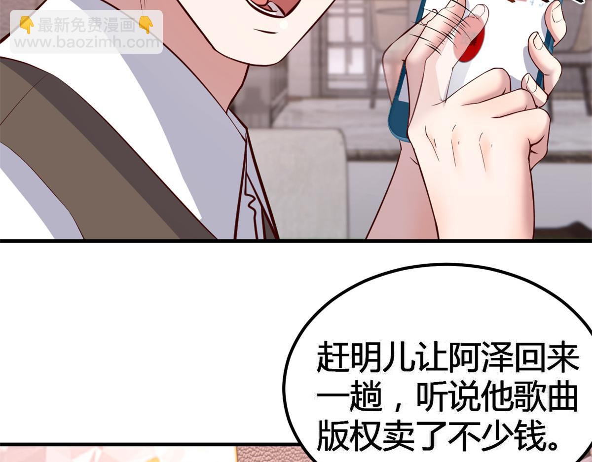 166 节目效果性亲嘴88
