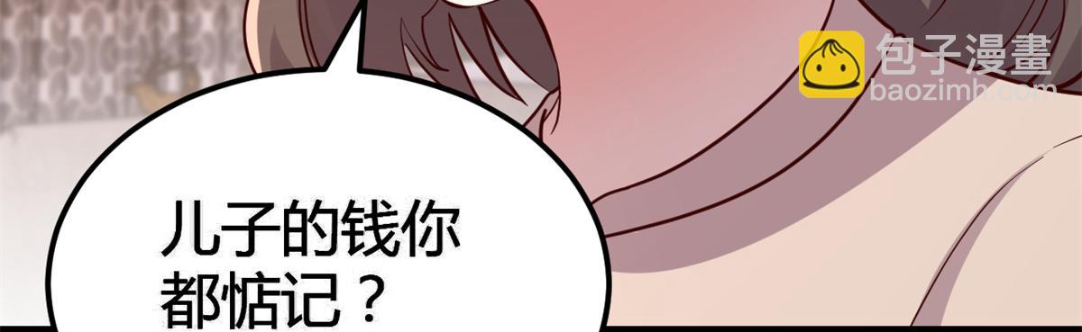 166 节目效果性亲嘴92
