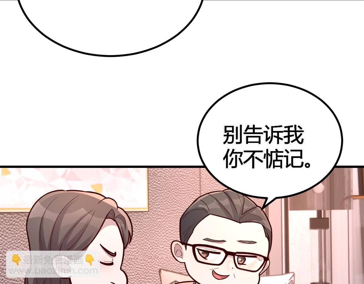 166 节目效果性亲嘴93