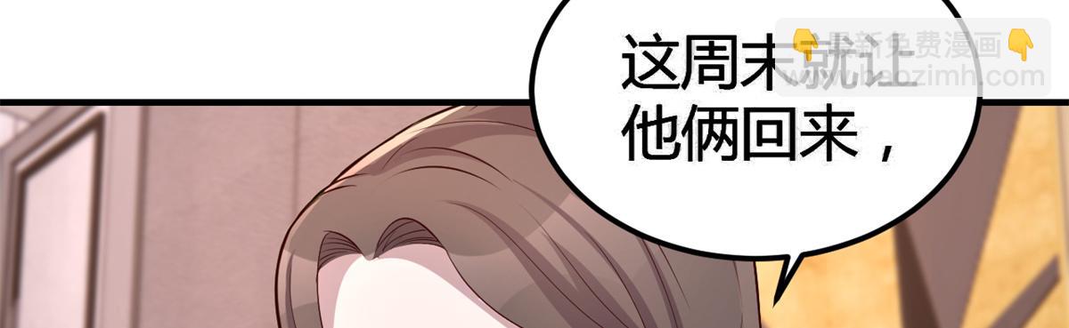 166 节目效果性亲嘴95
