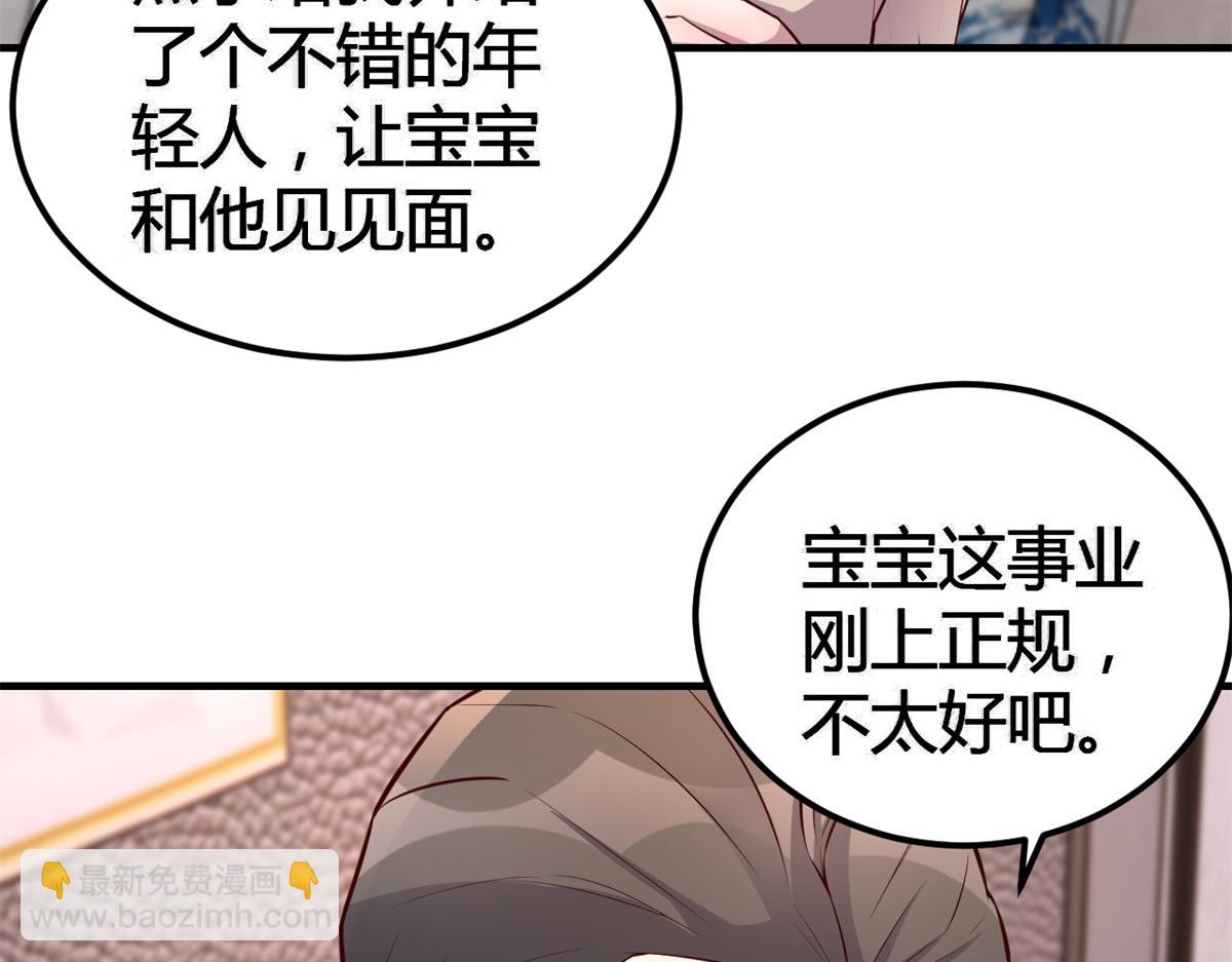 166 节目效果性亲嘴97