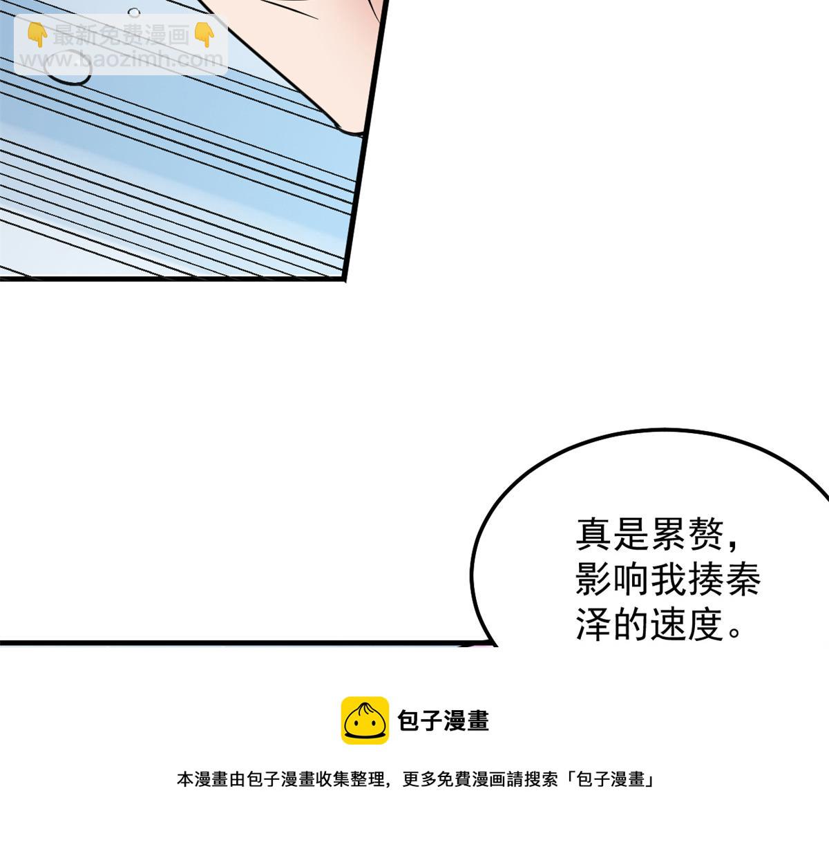169 抢弟弟还是抢老公106