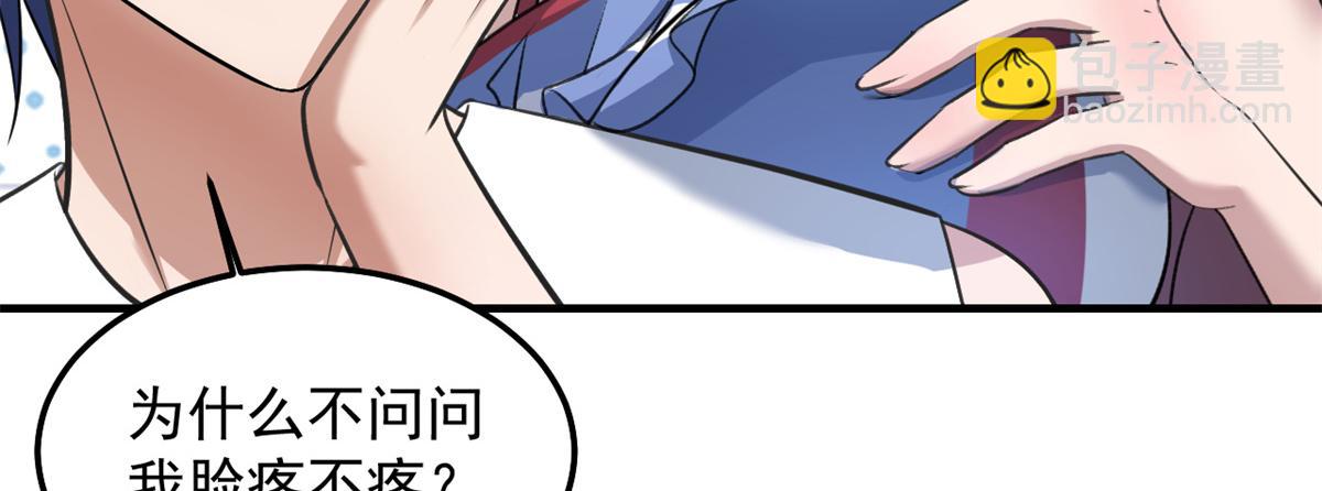 169 抢弟弟还是抢老公108