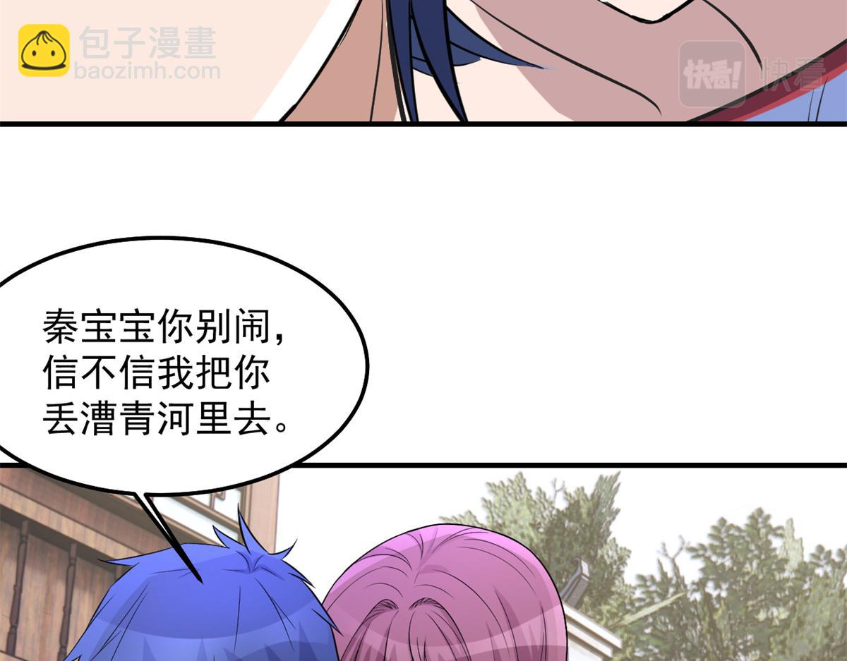 169 抢弟弟还是抢老公110