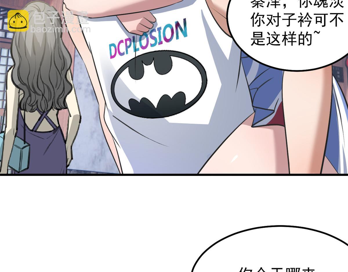 169 抢弟弟还是抢老公112