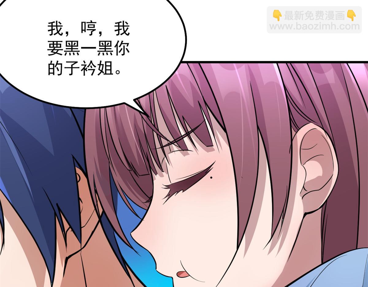 169 抢弟弟还是抢老公115
