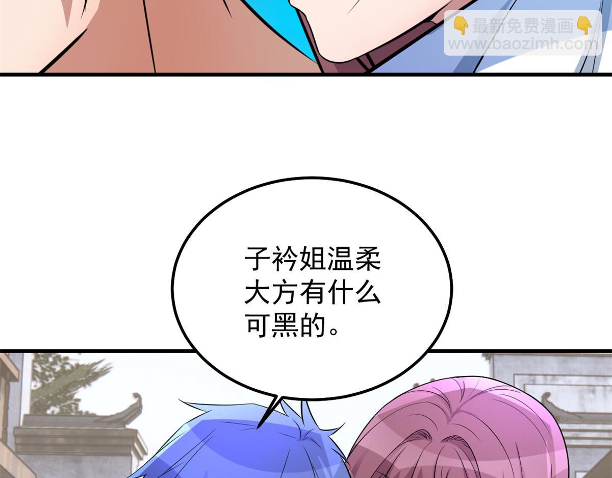169 抢弟弟还是抢老公116