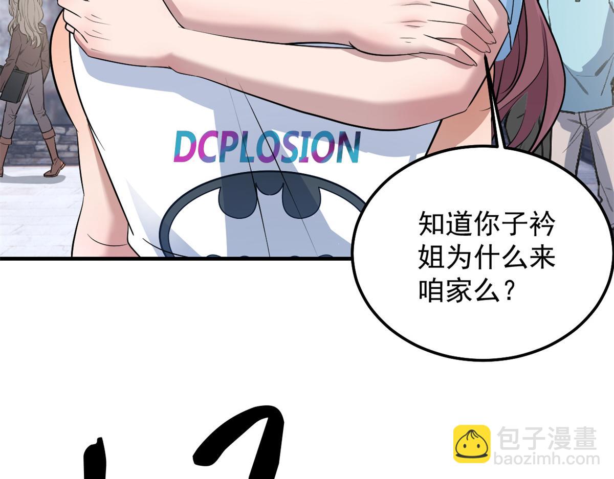 169 抢弟弟还是抢老公118