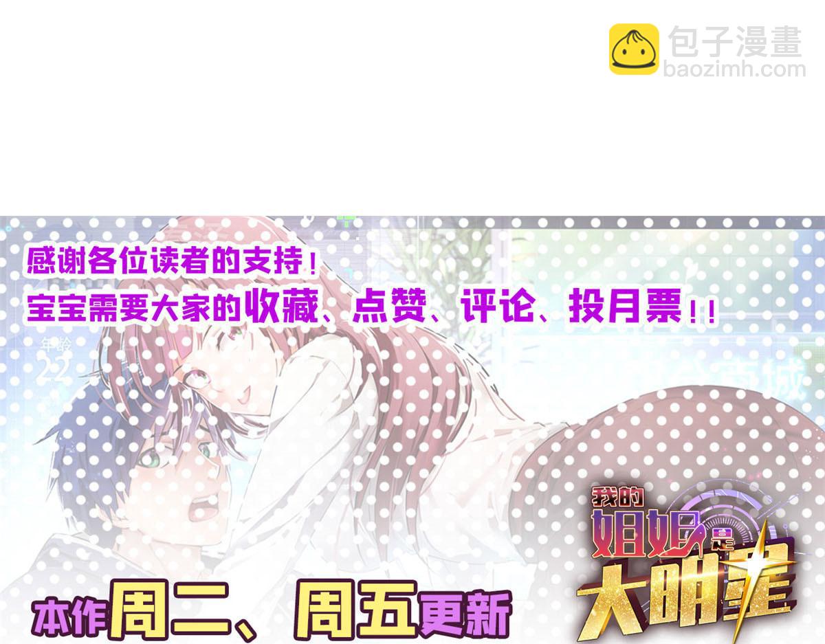 169 抢弟弟还是抢老公121