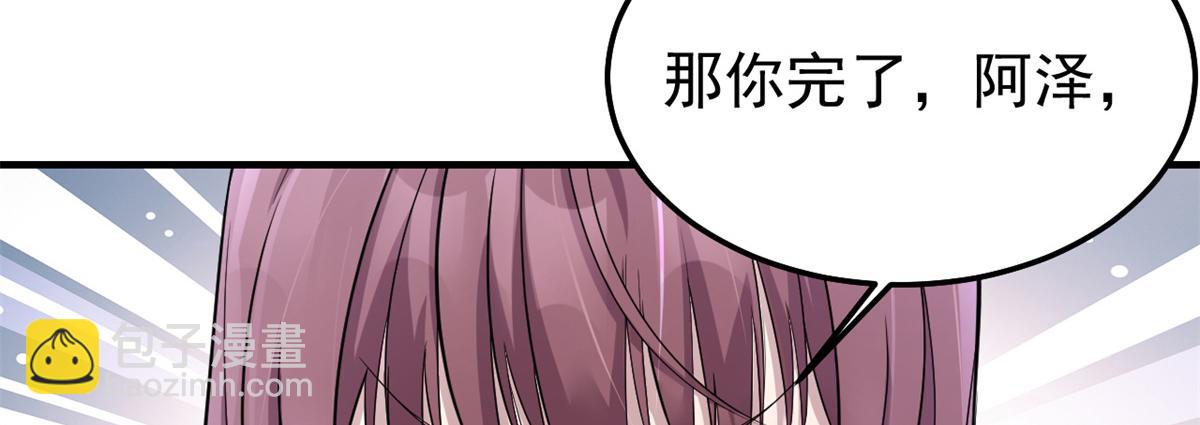 169 抢弟弟还是抢老公25