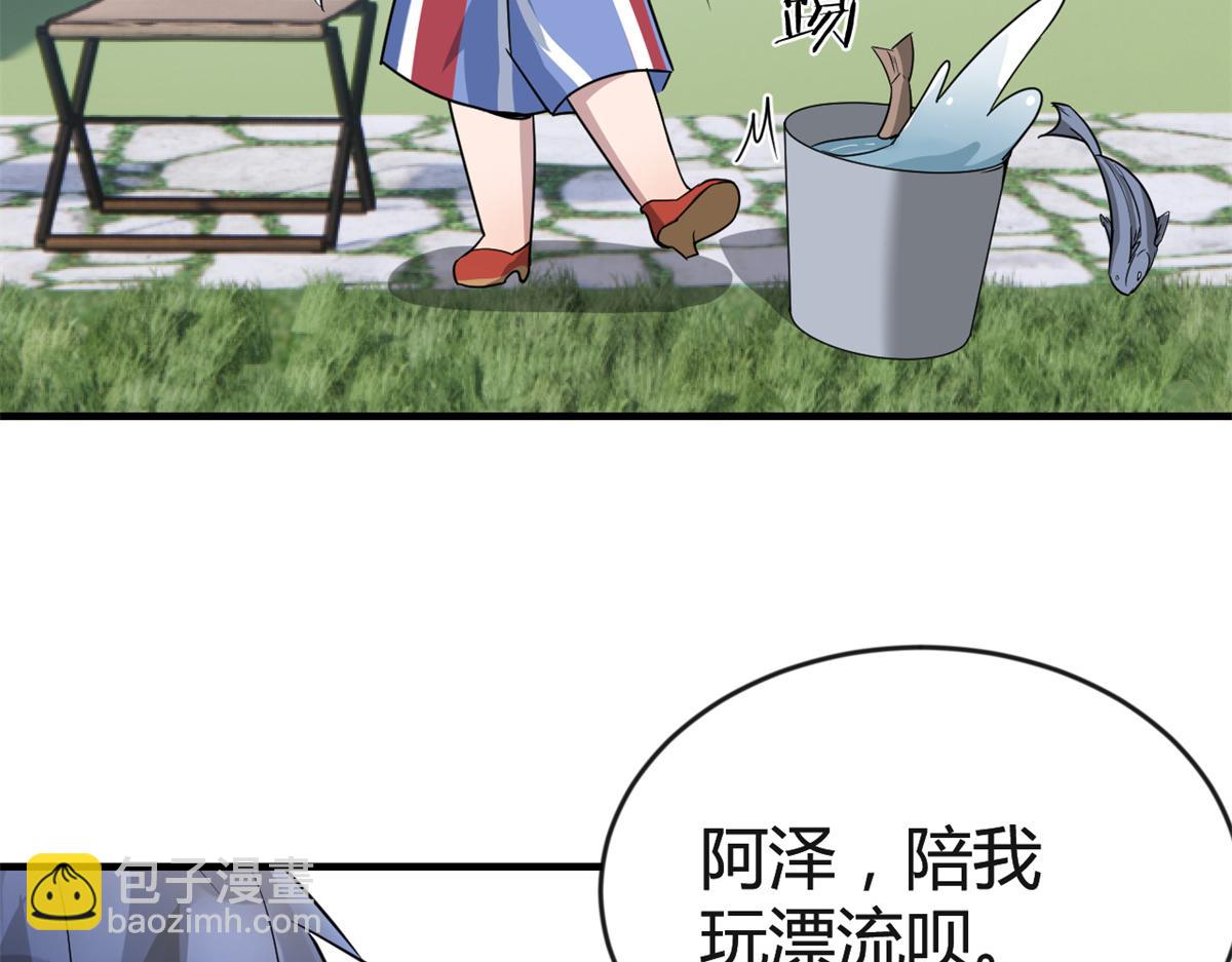 169 抢弟弟还是抢老公45