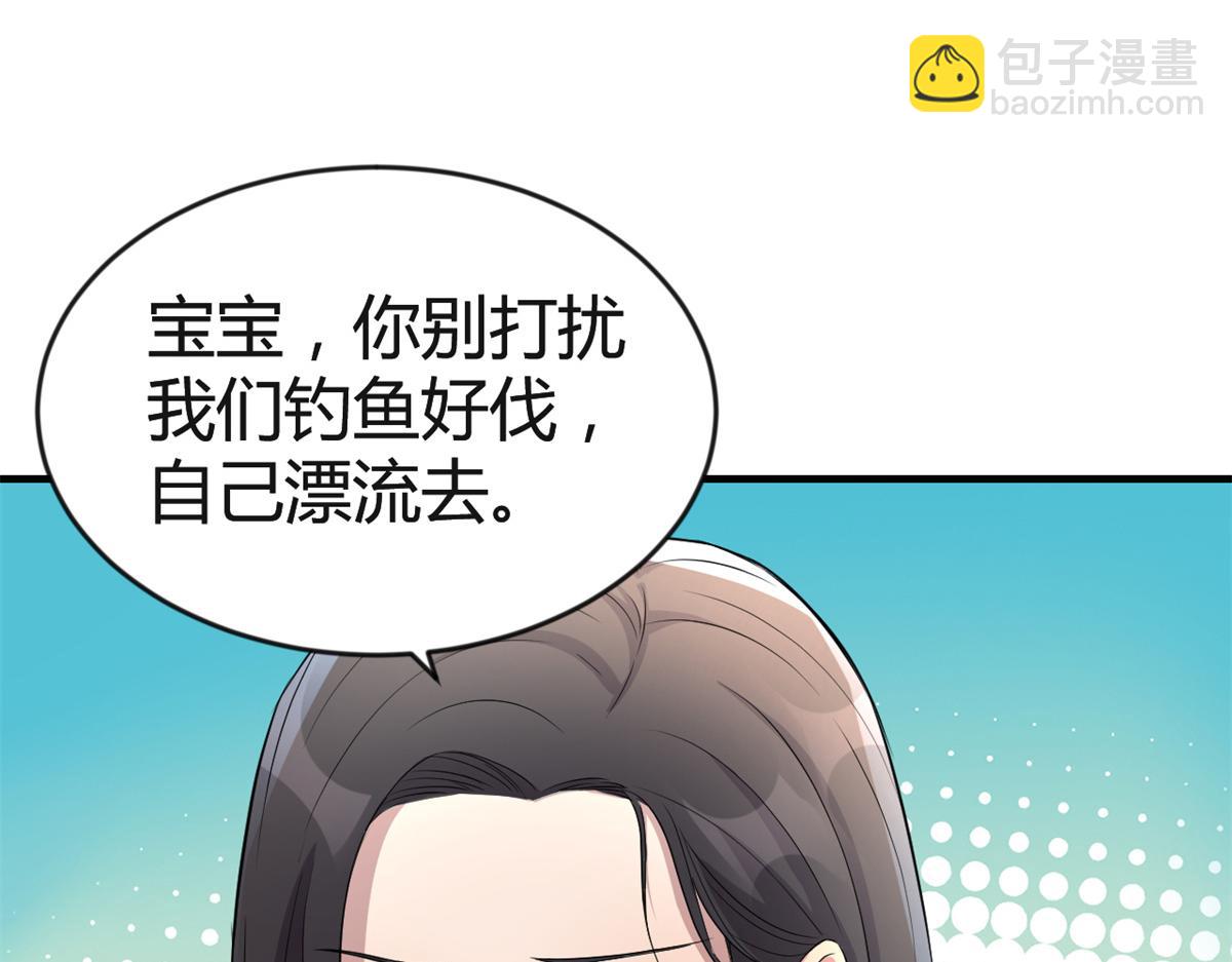 169 抢弟弟还是抢老公52