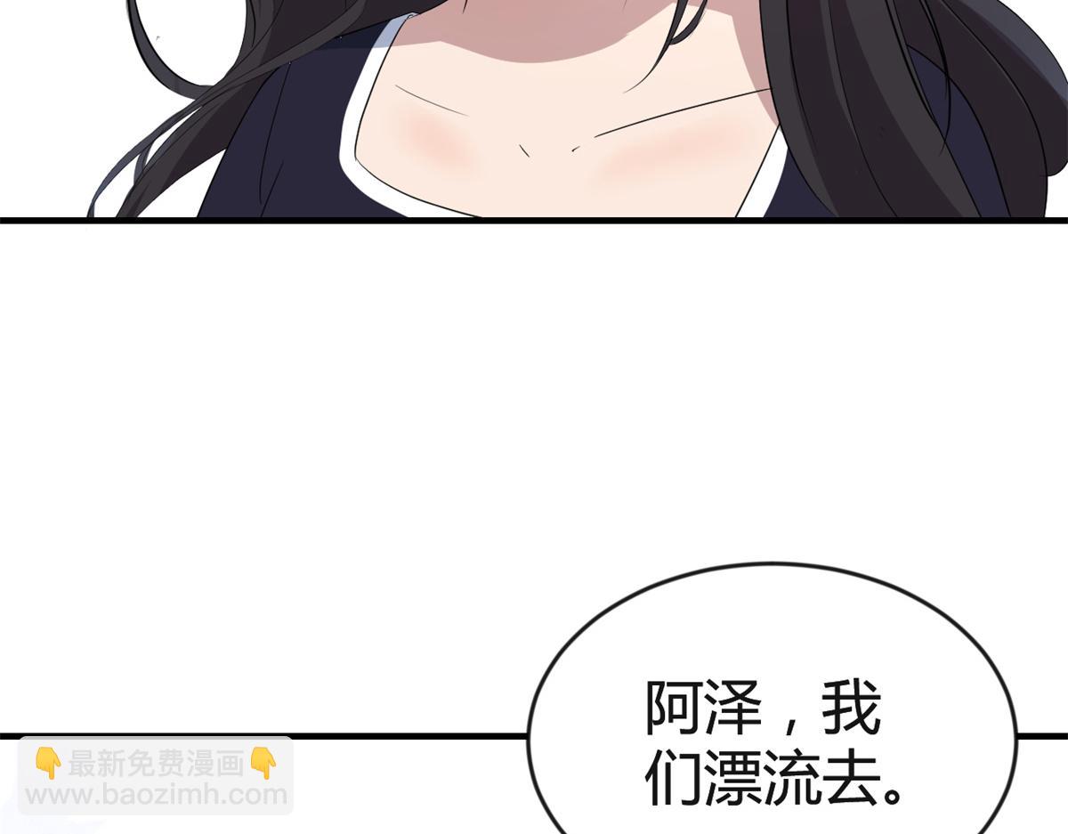 169 抢弟弟还是抢老公54