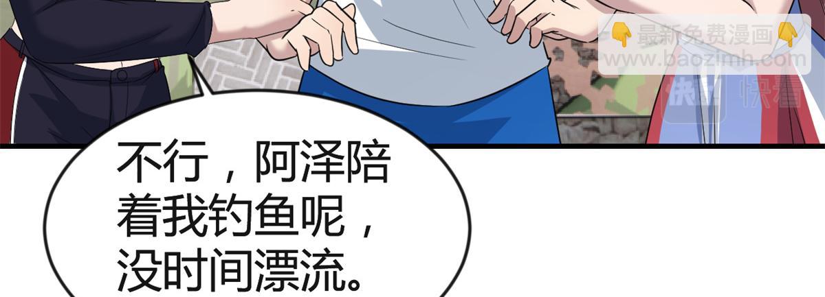 169 抢弟弟还是抢老公56