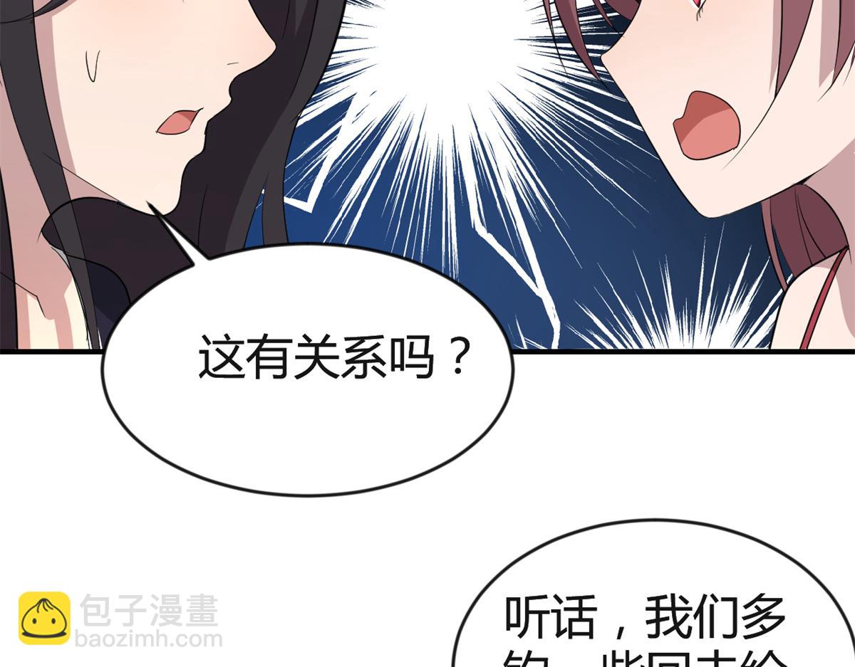 169 抢弟弟还是抢老公58