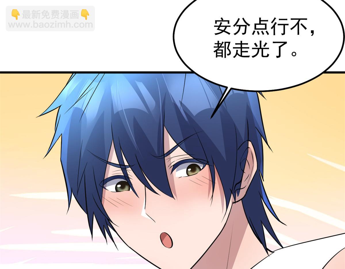 169 抢弟弟还是抢老公6