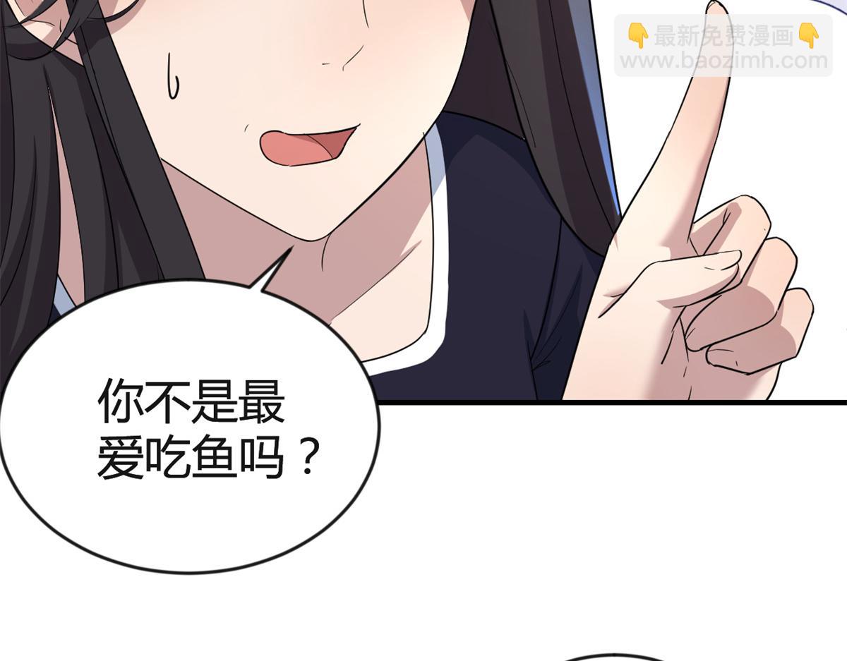 169 抢弟弟还是抢老公60