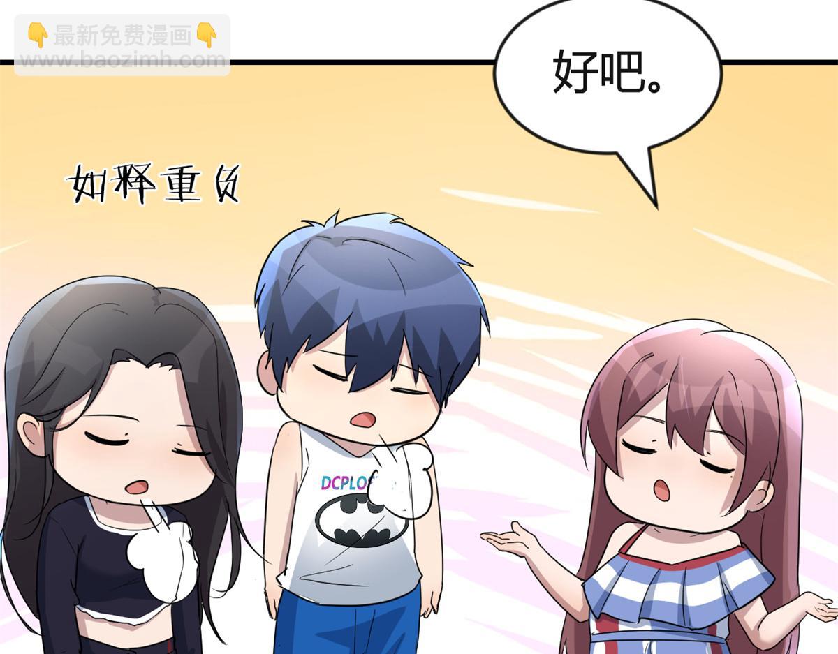 169 抢弟弟还是抢老公61