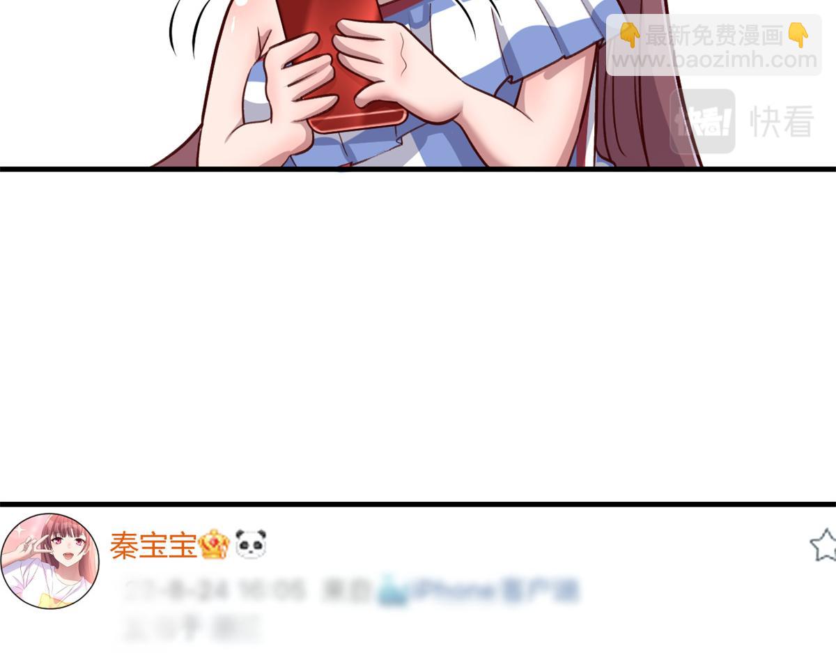 169 抢弟弟还是抢老公70