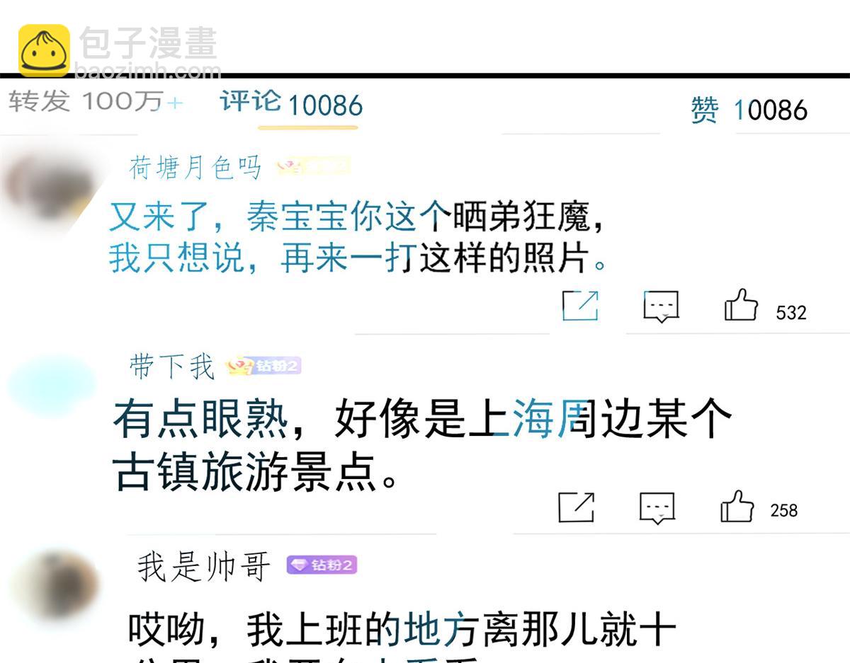 169 抢弟弟还是抢老公73