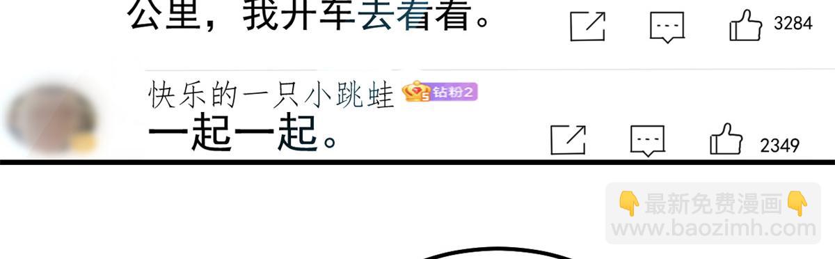 169 抢弟弟还是抢老公74