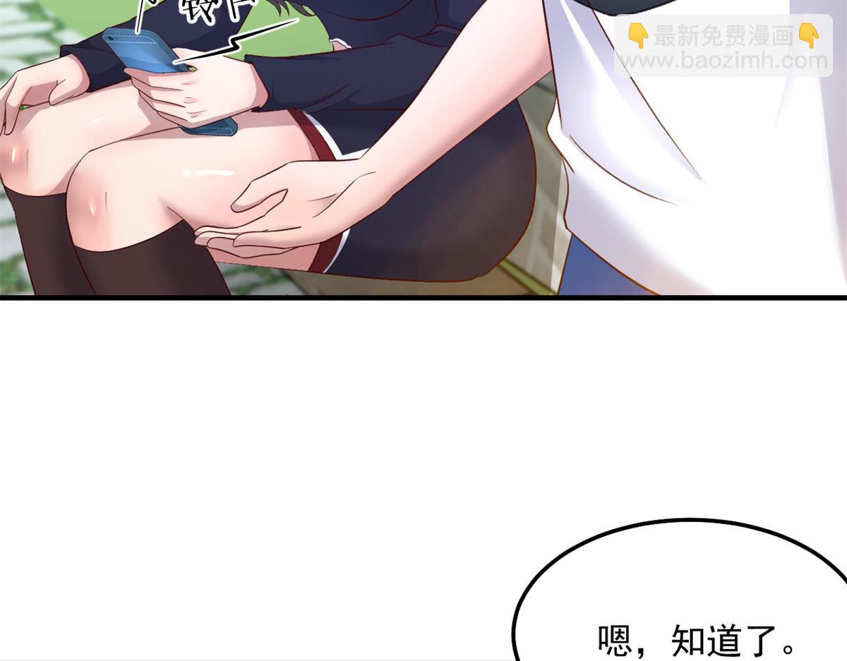 169 抢弟弟还是抢老公81