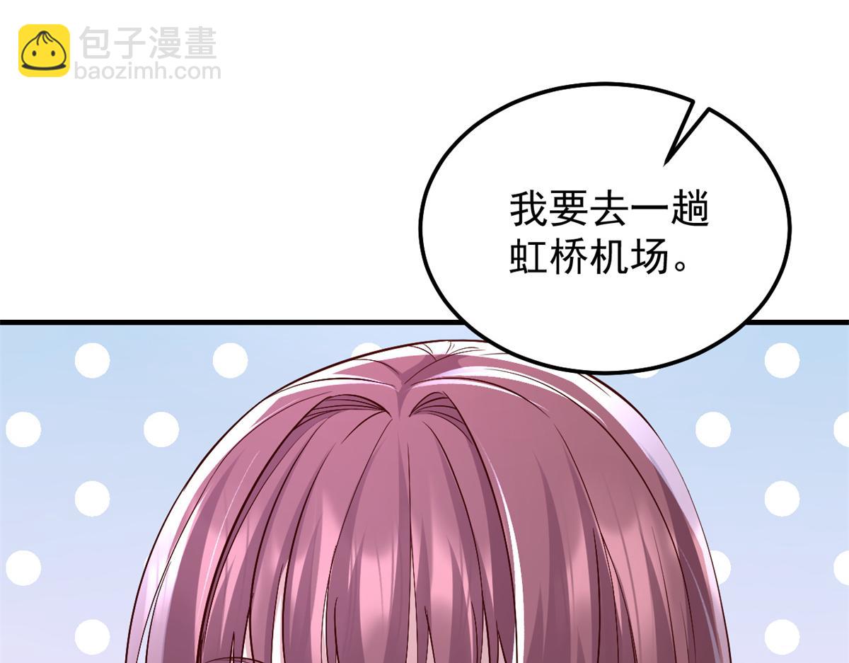 169 抢弟弟还是抢老公85