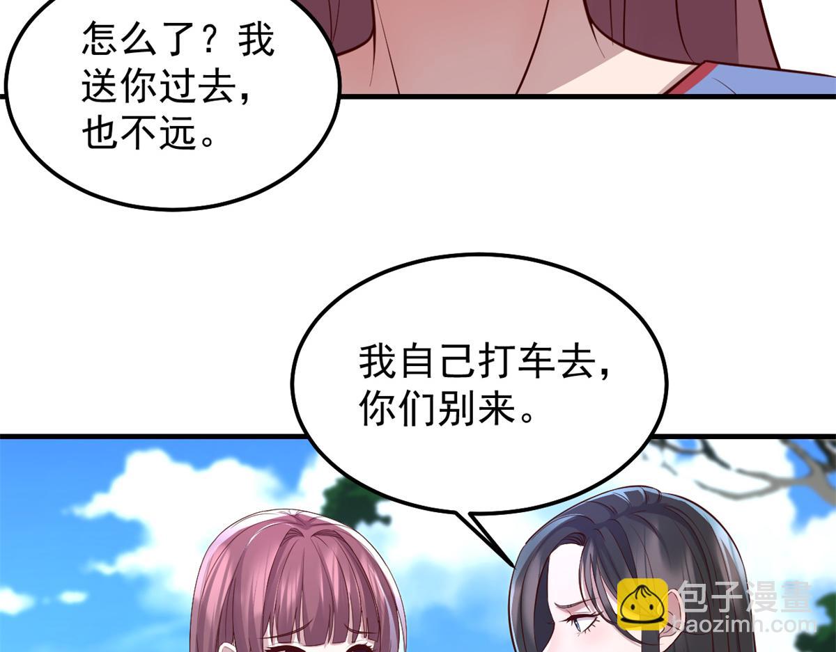 169 抢弟弟还是抢老公87