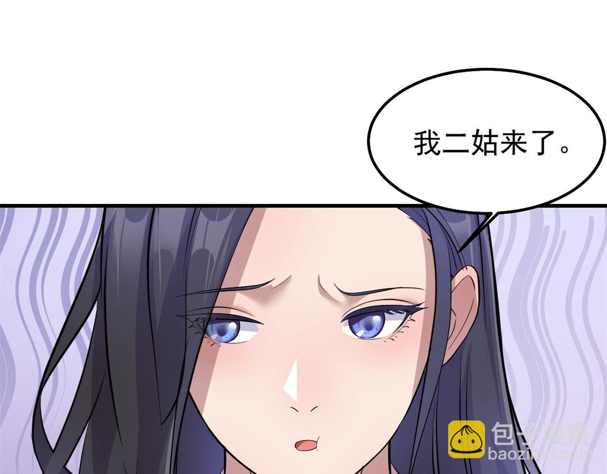 169 抢弟弟还是抢老公90